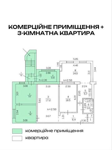 Продаж  квартири з комерційною прибудовою