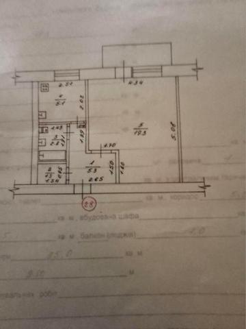 Однокімнатна квартира