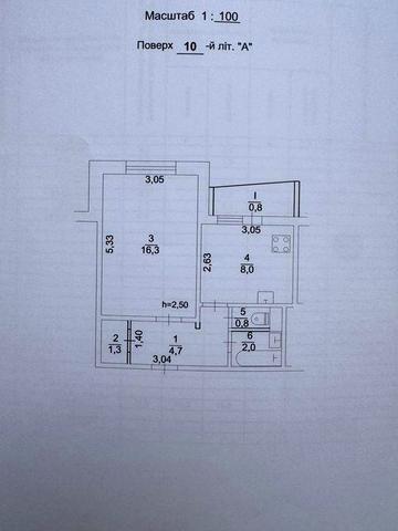 Продаж однокімнатної квартири, Гонгадзе 3-Б