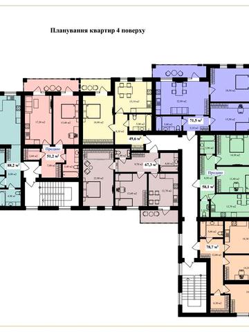Продаж квартири на етапі будівництва