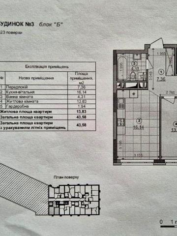 1-кімнатна, ЖК Діброва Парк. Подільський р-н. вул. В  Некрасова 10 ЖК діброва парк