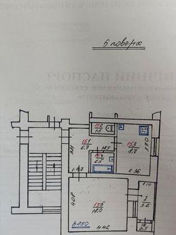 Квартира однокімнатна