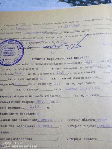 Двокімнатна квартира в Бережанах