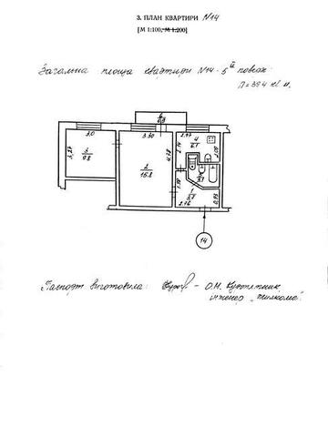 Двокімнатна квартира Зеленодольськ, вул. Садова