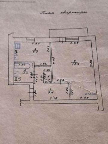СРОЧНО!!! Квартира для життя!! 5/9, Карлівка
