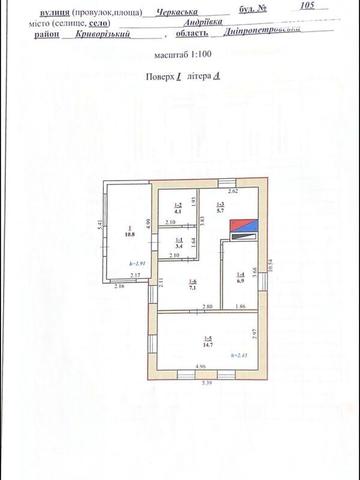 Продаж 2к Дім Черкаська