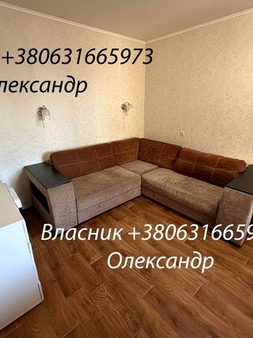 Продаю 2 кімнатну квартиру