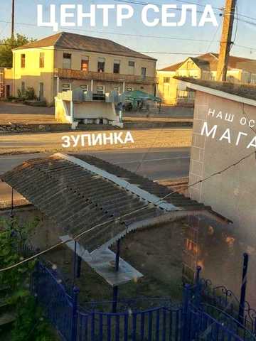 Продаж 2 поверхового будинку з магазином разом