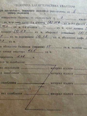 Продам 3 кімнатну квартиру