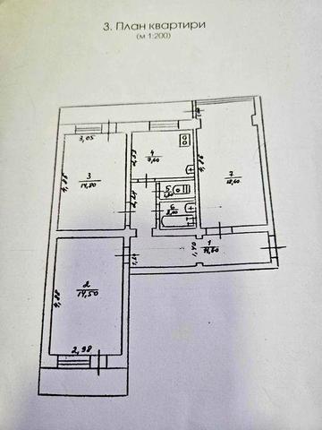 3 кімнатна по вартості 1 кімнатної, ХОРОШИЙ ТОРГ