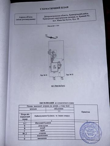 None 40000 USD