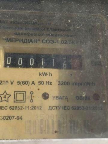 Продається заміський будинок (недобудований) та приватизована земельна ділянка 15 соток