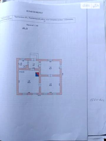 Продаж 3к Дім Тараса Шевченка вулиця
