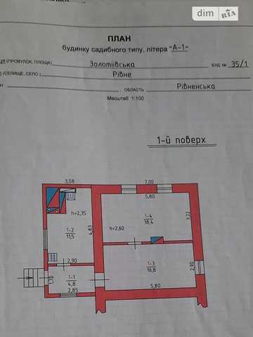Продаж 2к Дім Золотіївська вулиця