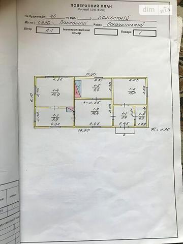 Продаж 4к Дім Зелена (Колгоспна) вулиця