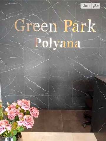 Продаж 1к Квартира Гірська вулиця ЖК Green Park Polyana