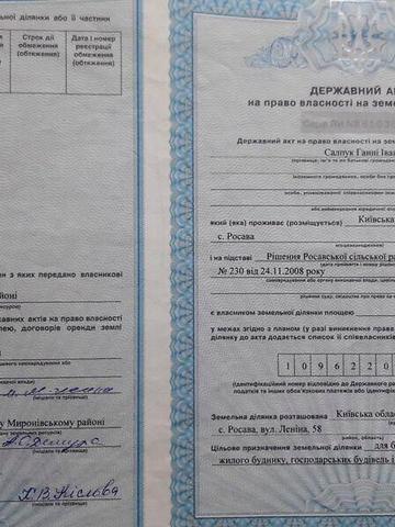 Продаж 2к Дім Центральна (Леніна) вулиця