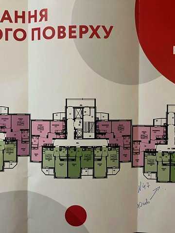 Продаж 1к Квартира Підволочиське шосе ЖК Варшавский микрорайон