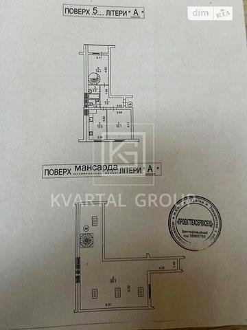 Продаж 2к Квартира Київська вулиця ЖК Club House