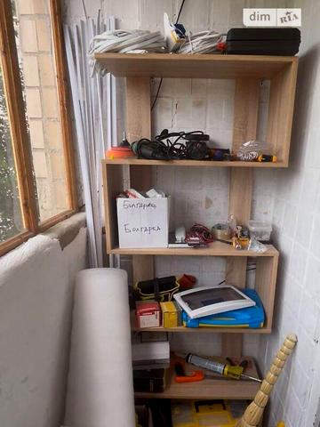Продаж 1к Квартира Сонячна вулиця