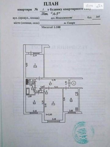 Продаж 3к Квартира Незалежності (Лібкнехта К.) вулиця
