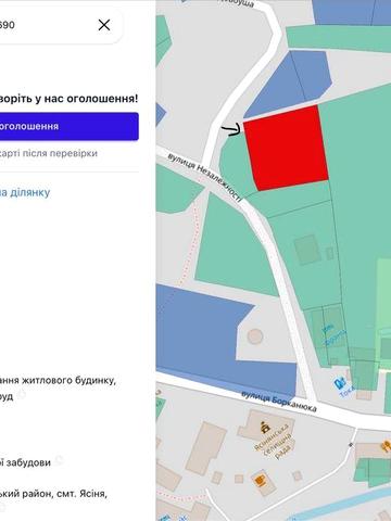 Будинок у центрі Ясіня (15 соток) біля Драгобрату та Буковеля