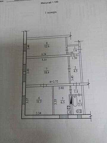 Продається 3 кімнатна квартира