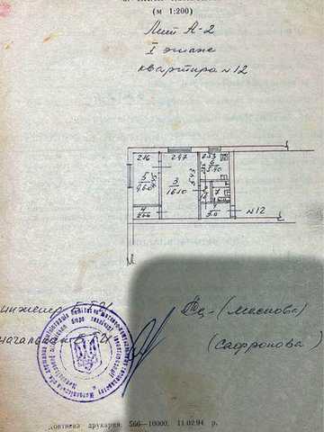 Продаю 2-х кімнатну квартиру ВЛАСНИК , можна під бізнес