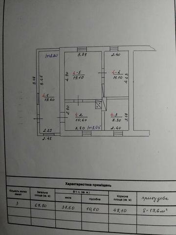 Продам квартиру з окремим входом