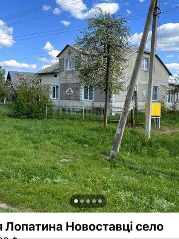 Продам Будинок,під виплату