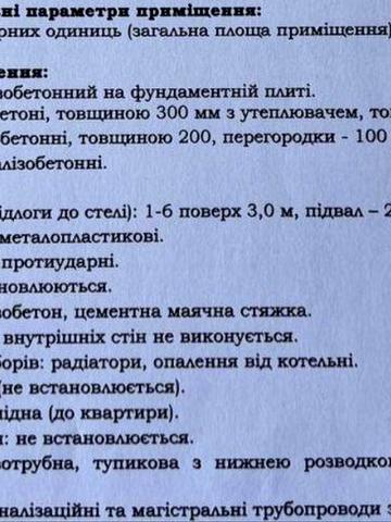 Смарт квартира бочарова в Smart city
