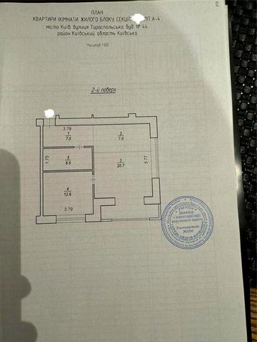 1-кімнатна в сучасному клубному будинку, поряд з Сирецьким парком! Метро Сирець! Вул. Тираспільська, 44 ЖК Дубова Роща