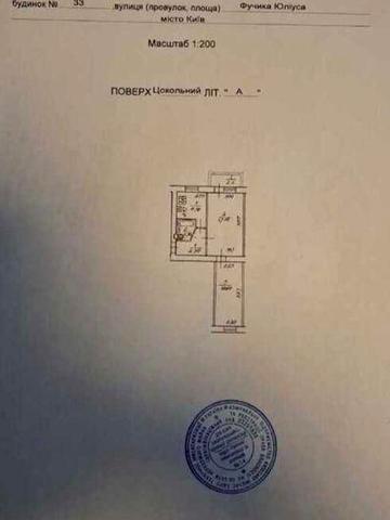 Продам квартиру Фучіка Чапека 17 Чоколівка