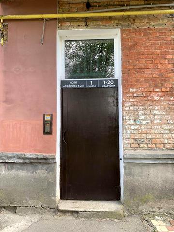 Продам однокімнатну квартиру від власника без комісії ЖК Щасливе