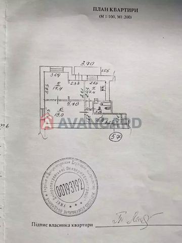 Воскресенська вул., 9, Центральний, Дніпро, Дніпропетровська 55000 USD