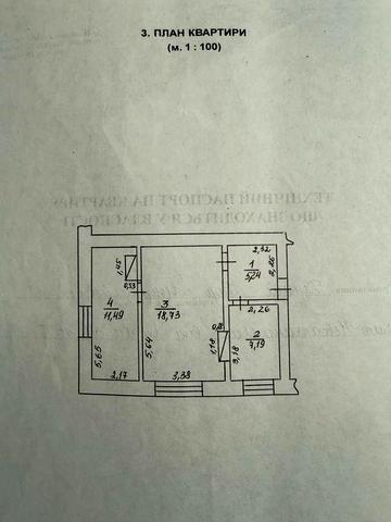 2 х кімнатна квартира в центрі