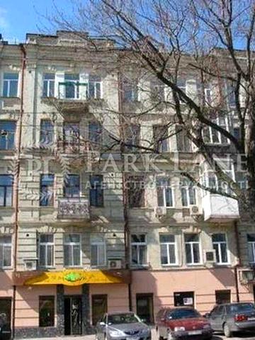 Центр Бессарабська площа Еспланадна 30  Печерськ метро Палац Спорту Царський будинок з ремонтом