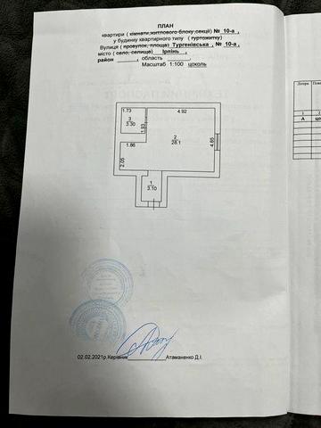 Продаж квартири-студії, м. Ірпінь, вул. Миколи Сингаївського, 2Б/7 ЖК Бургундія ЖК Бургундія