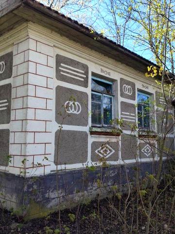 Продам будинок з земельною ділянкою