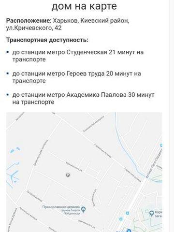 Продам двухуровневую 3х квартиру в ЖК Венский дом ул.Кричевского 42 ЖК Венский дом