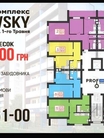 Квартири від Забудовника в ЖК PetrovSky, 12 км. від Оболонського р-ну. Доступне розтермінування на 30 міс. з першим внеском від 30% ЖК PetrovSky