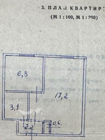 Держпрограми!Продаж квартири 1к Єреванська, 29 Київ