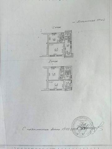 Продам квартиру в Сарате