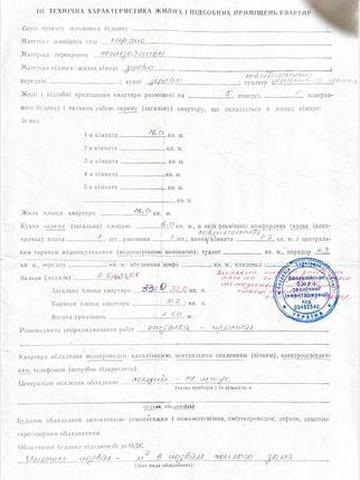 Продам однокімнатну квартиру в центрі міста