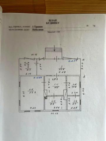 Будинок + 33 сотки з лавандою Бучанський р-н, с. Небелиця 97 м²