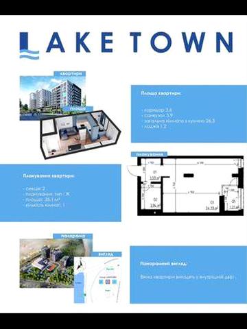 Власник! Без комісії! ЖК Lake TownПродаж 1-кімнатної квартири ЖК Lake town