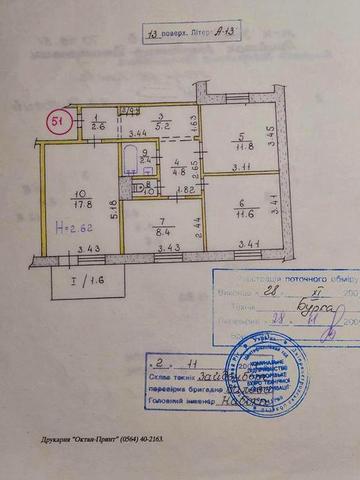 Продам 3к квартиру на Индустриальном под ремонт