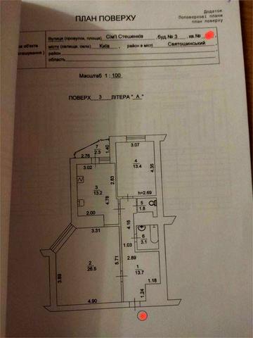 Борщаговка Продається 2-х кімнатна квартира по вул.Сімї Стешенків 3 Святошинський