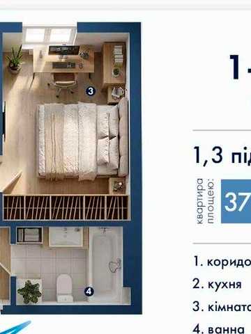 1 кімнатна квартира ЖК Новатор