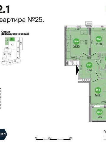 Зручна 2-кімнатна квартира 62.17 м² з лоджією та двома санвузлами у ЖК Father ЖК Father